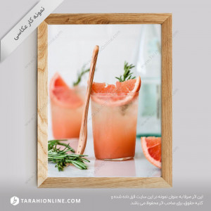 Photography Of Natural Grapefruit Juice Drink